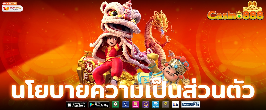 สล็อต888 เว็บตรง API แท้ ผู้เชี่ยวชาญด้านเกมสล็อตออนไลน์